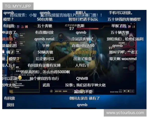 英雄联盟比赛下赌注方法与注意事项全面解析新手入门实战指南详解